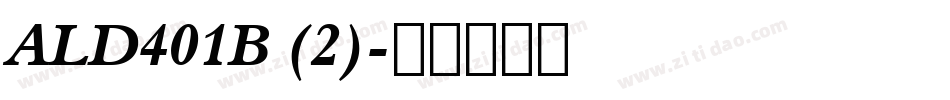 ALD401B (2)字体转换